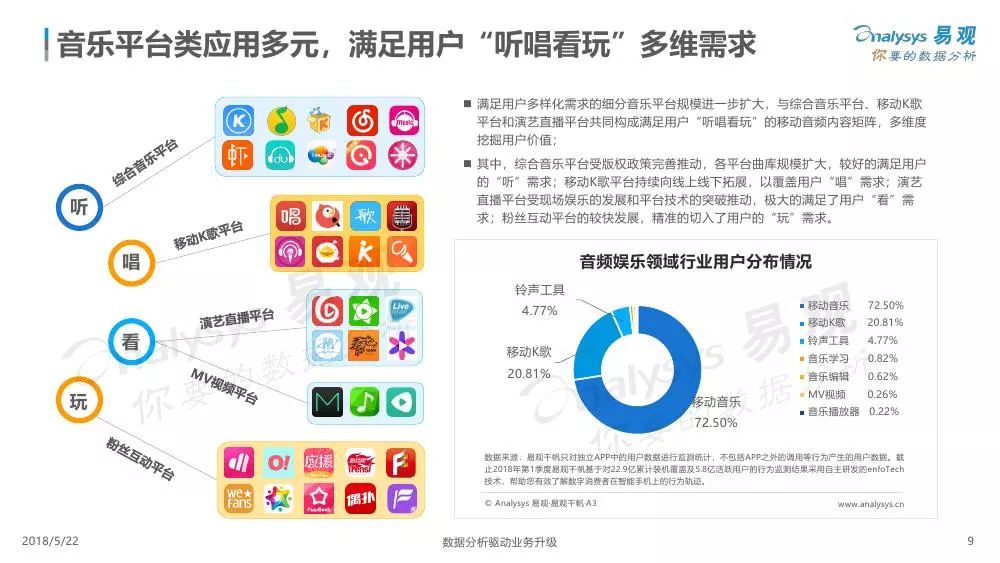 精准管家婆大联盟特色解析，布局释义、解释与落实策略