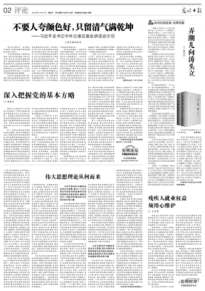 深入理解马会传真，从数字到行动，把握精髓与落实策略