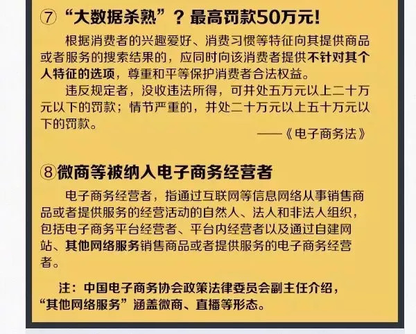 澳门六开奖结果商务释义解释与落实展望