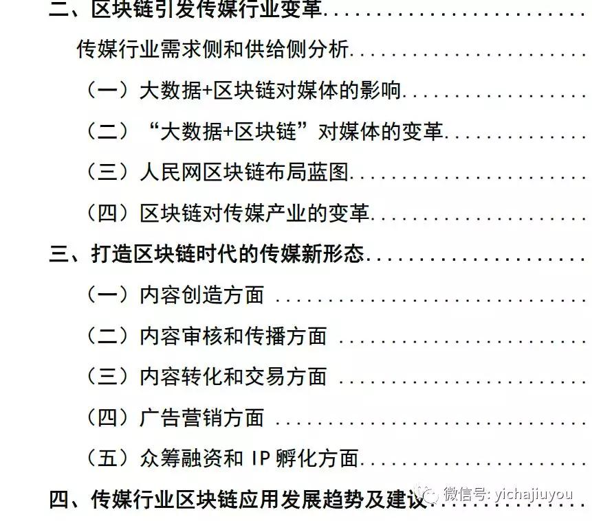 探索与理解，关于62449免费资料中特链实释义解释落实的深度解读