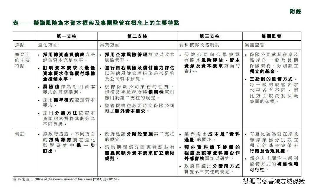 揭秘49资料免费大全 2025年，化探释义、深度解释与落实之道