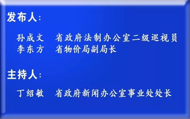 探索4949免费正版资料大全，实时释义解释与落实策略