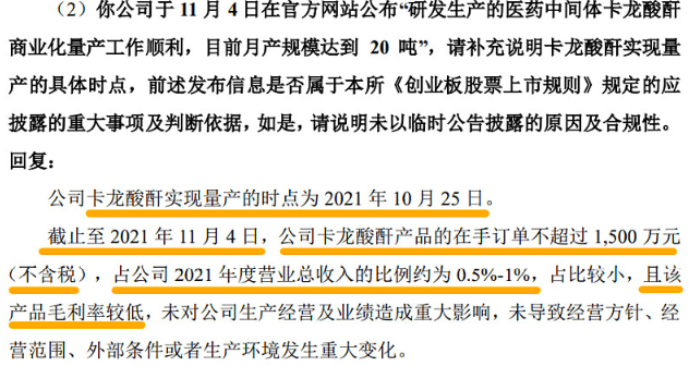 新澳天天开奖资料大全最新解读，第54期至第129期的准确释义与落实