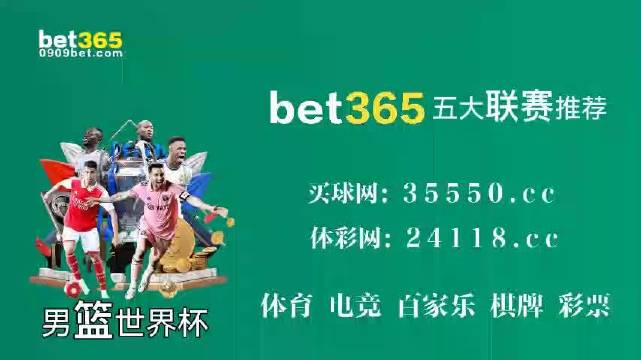 澳门六开奖结果2025开奖记录今晚直播，解读与落实的重要性