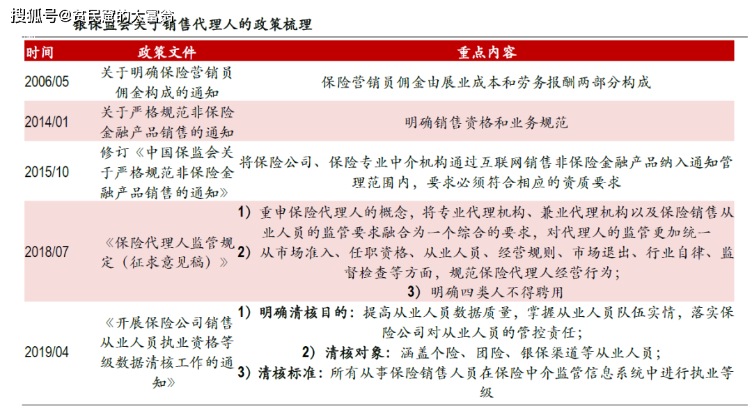 揭秘新奥历史开奖号码，渠道释义、解释与落实的重要性