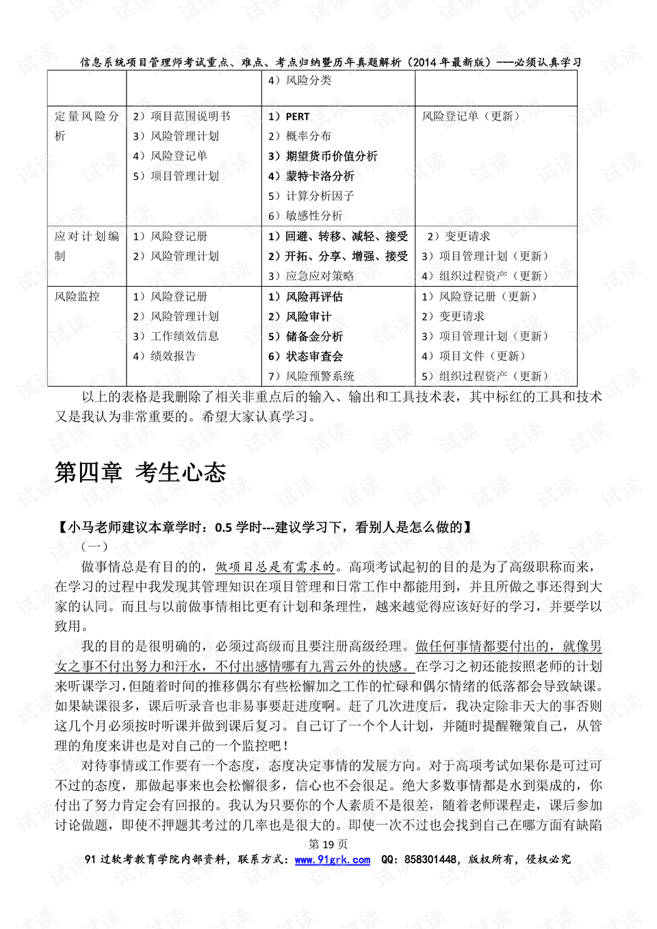 新澳开奖结果查询系统升级与灵活释义解释落实的探讨