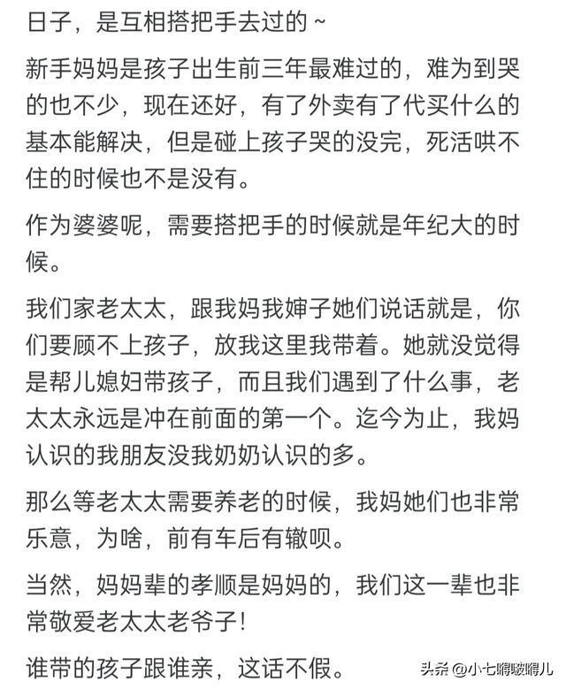 关于人乱、老人乱与谋算释义的解释落实的文章