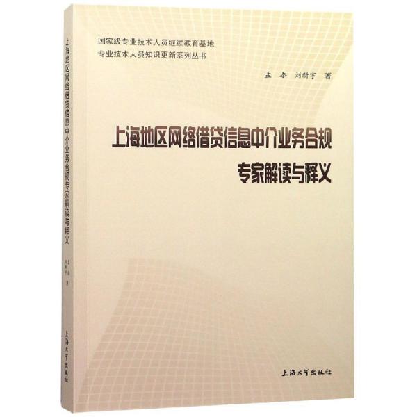 2025新澳正版资料免费大全与合规释义解释落实的深度解读