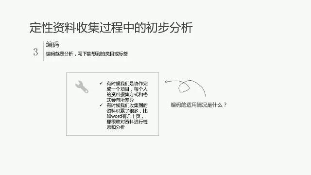 新奥天天开内部资料与媒介释义解释落实研究