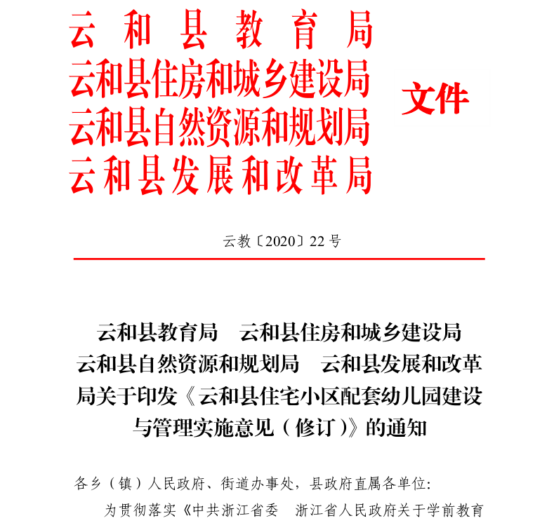 龙门客栈，澳门未来的精准觉察与释义的落实展望（2025篇）