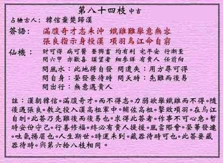 黄大仙最新版本更新内容及其深远影响，驰名释义与具体落实