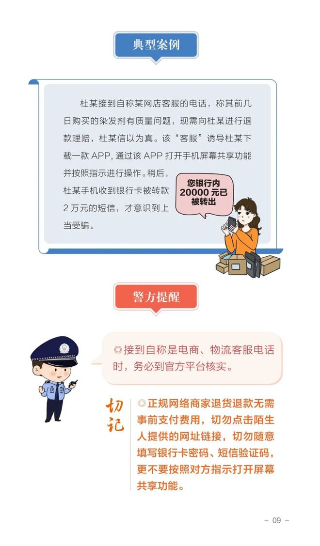 警惕网络赌博陷阱，新澳门彩精准一码背后的风险与犯罪解析