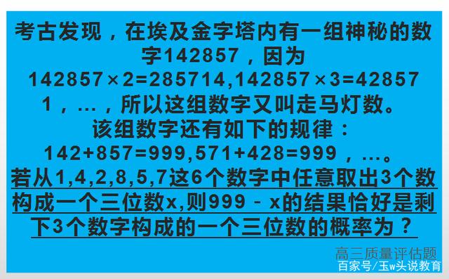 关于数字组合7777788888一肖一码的内涵释义解释与落实的思考