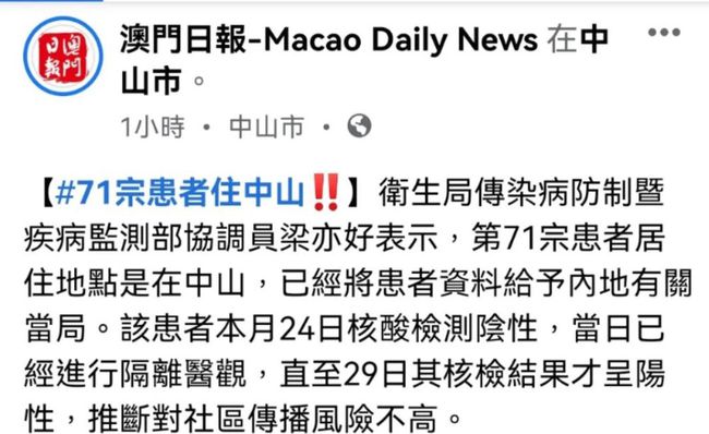 澳门正版资料免费大全新闻——揭示违法犯罪问题课程的释义解释与落实策略