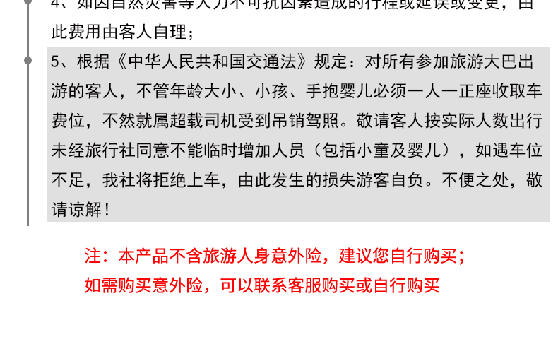 关于新澳门天天开好彩大全软件优势与接洽释义解释落实的探讨——警惕违法犯罪风险