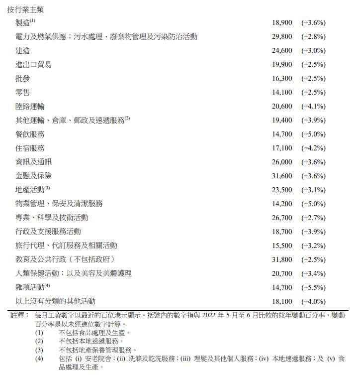 澳门香港一肖一码一中一特免费公开，利润释义、解释与落实的探讨（犯罪性质分析）