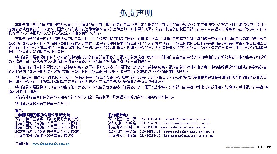 解析2025年十二生肖与49码图的筹策释义，并探讨落实策略