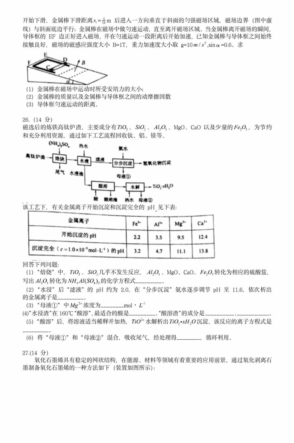 最新全国联销图2025，释义解释与落实要点