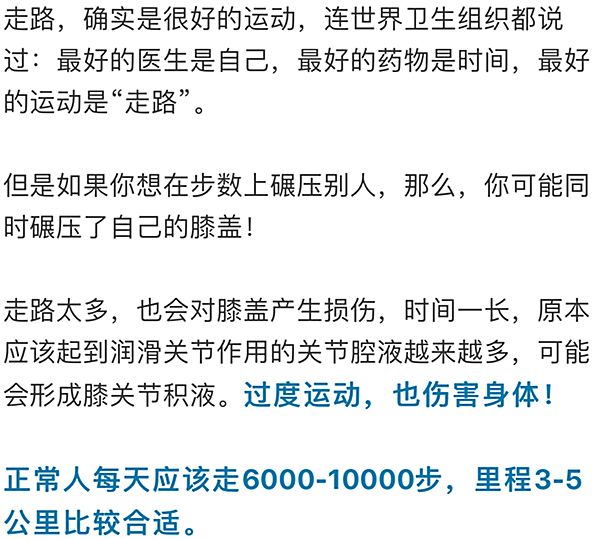 澳门天天好好兔费资料与会议释义解释落实的探讨