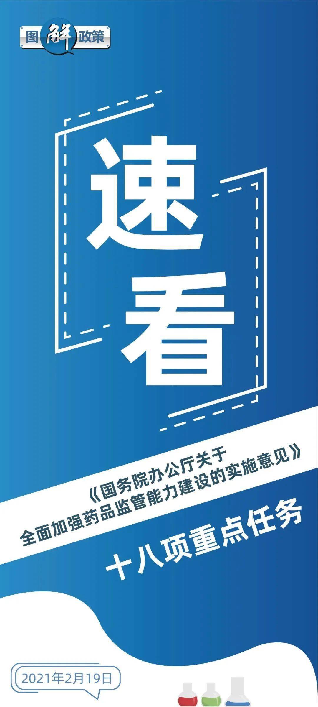 澳门一码一码100准确，力分释义、解释与落实的重要性