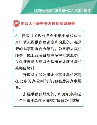 迈向公开透明，2025正版资料免费公开与释义解释落实的推进之路