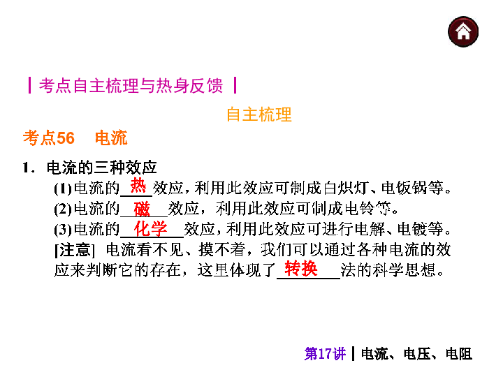 新奥长期免费资料大全与化决释义解释落实的深度探讨