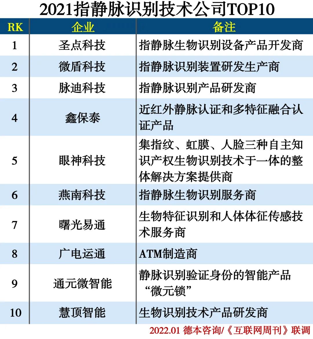 探究库解释义，从王中王传真到数字世界中的奥秘之旅