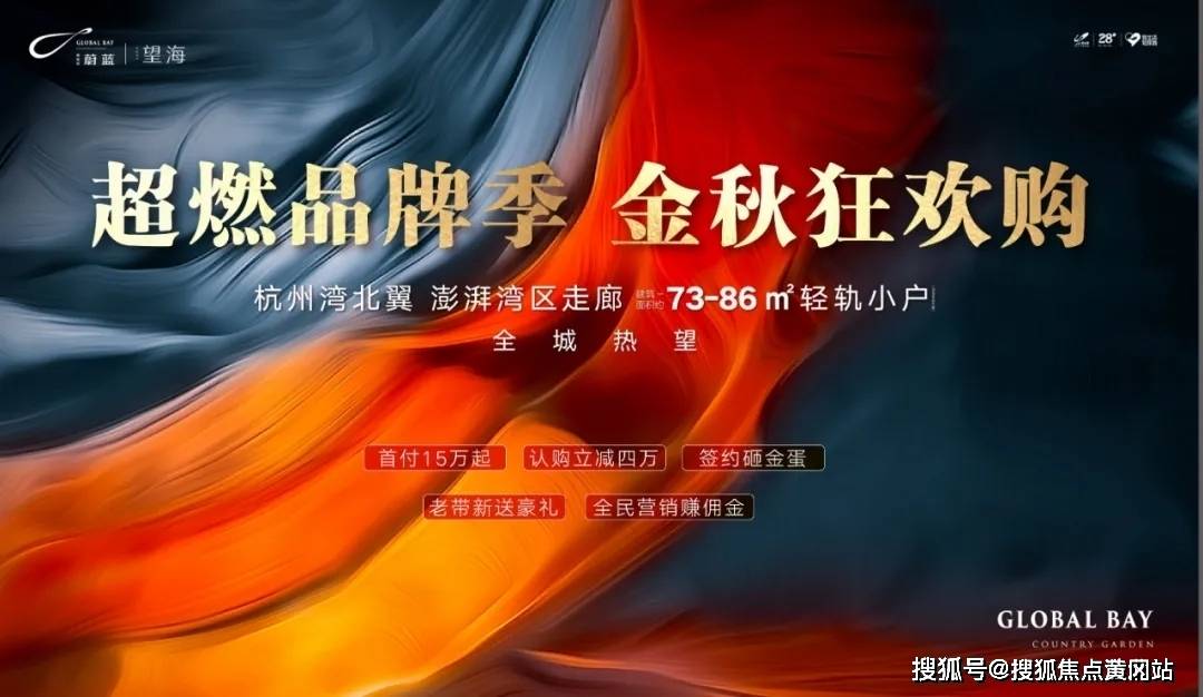 关于新澳门开奖的探讨与解析——以数字组合7777788888为例（展望至2025年）