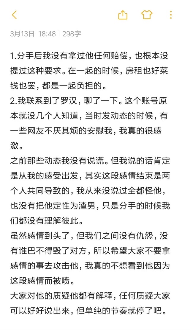 三肖三期必出特马，解读与落实确诊释义的重要性