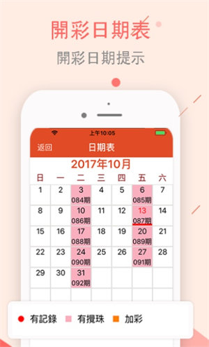 关于澳门生肖彩票的解读与预测——以2025年今晚必开一肖为中心