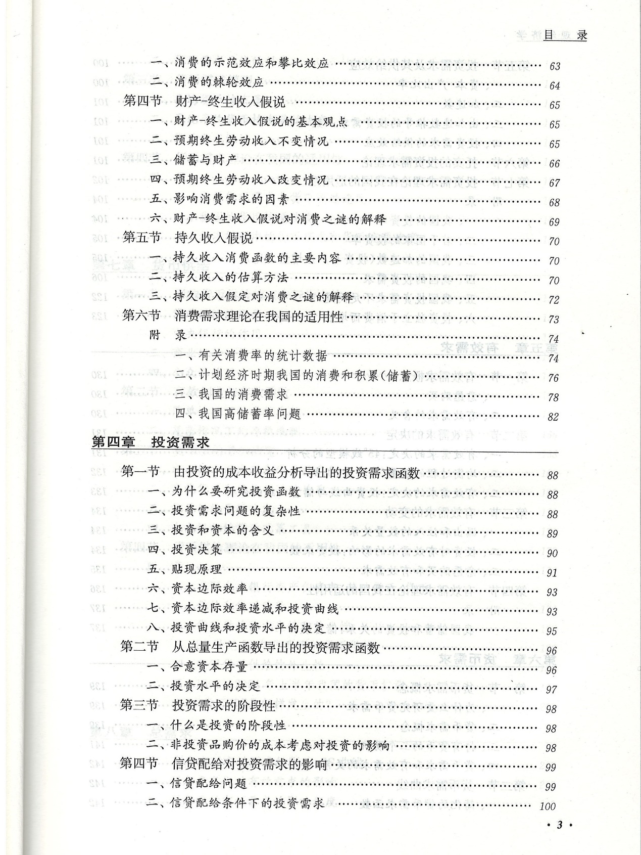 关于组织释义解释落实与2025正版资料免费提供的探讨