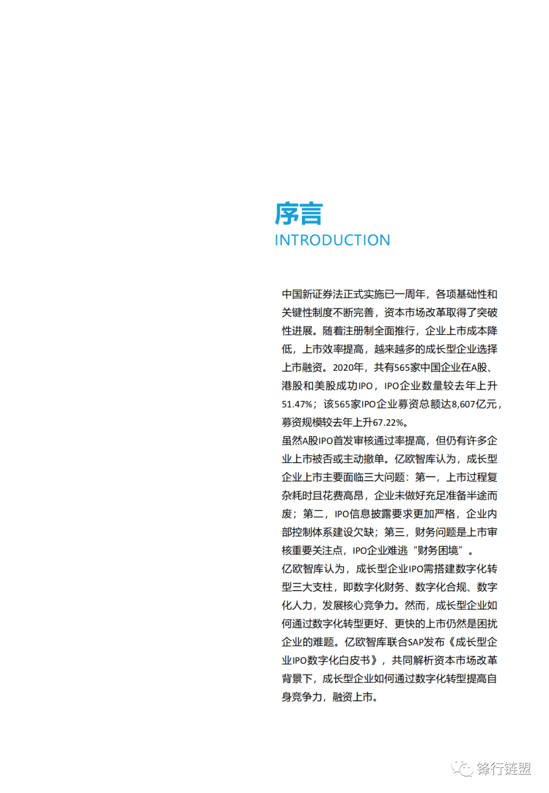 新澳天天开奖资料大全第1052期，共同释义、解释与落实