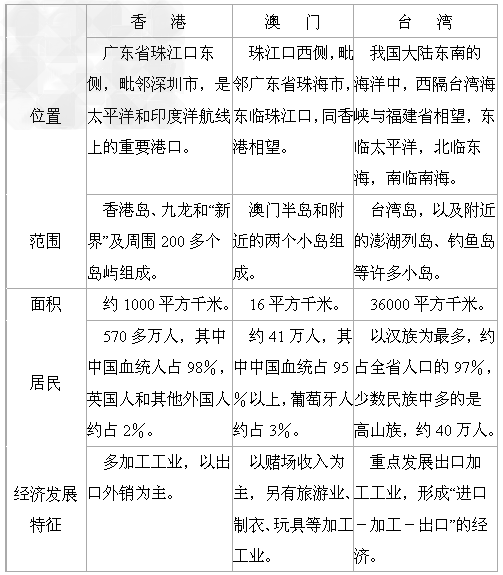 澳门特马今晚开奖第56期的专论释义解释落实，深度分析与预测