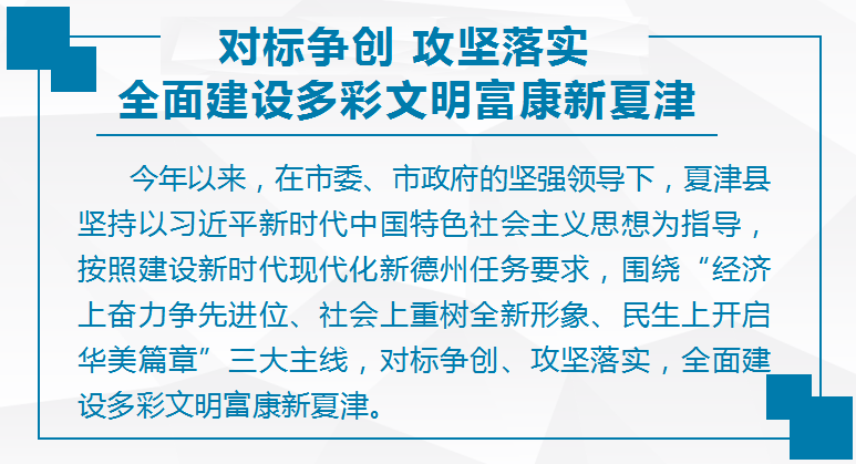 新澳门三中三码精准与新技术释义的实践落实