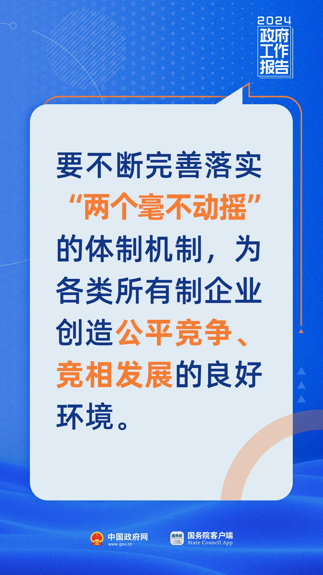 新门内部资料最新版本2025年，协商释义解释落实的重要性与行动指南