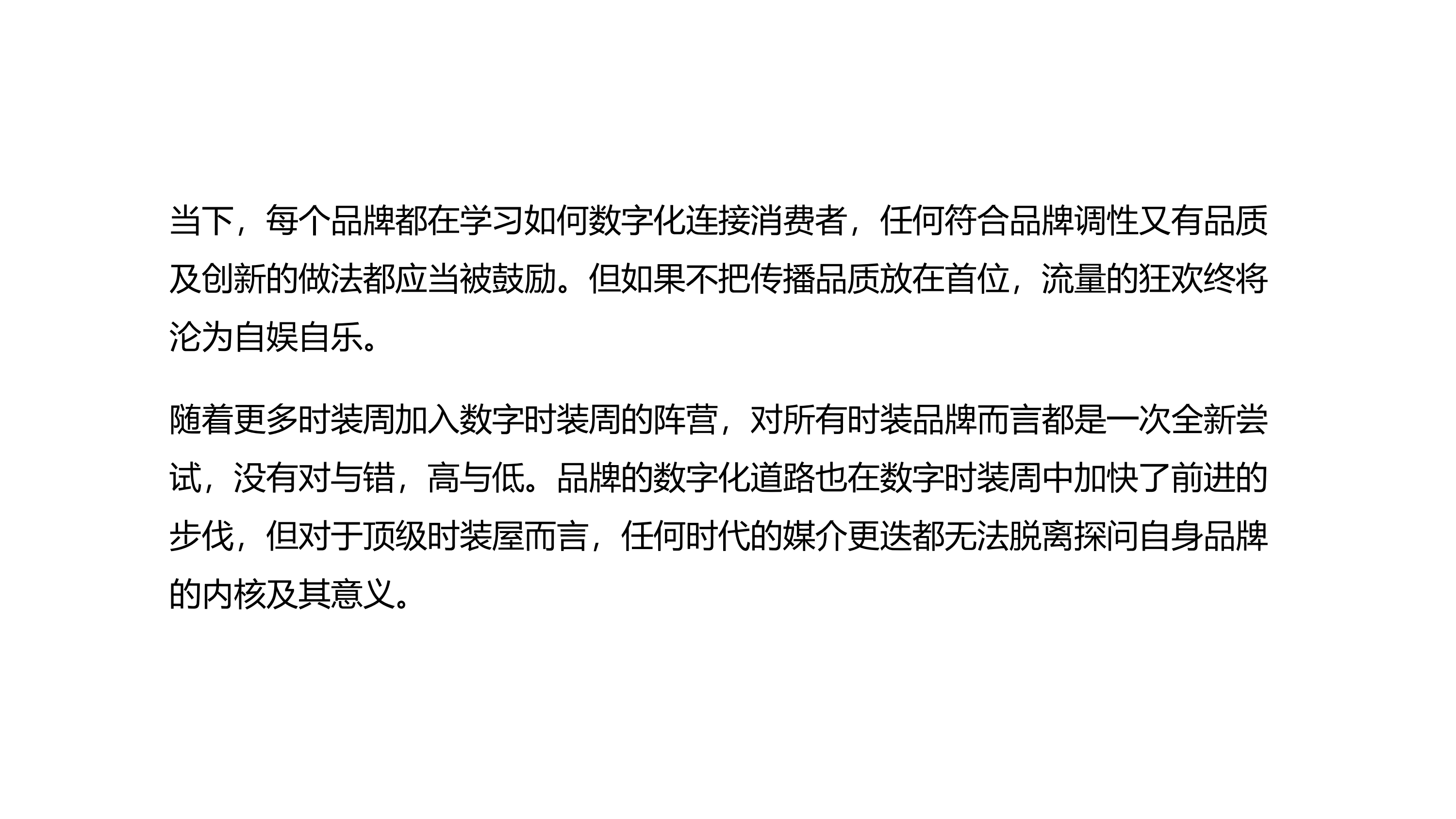 精准新传真实验释义解释落实，探究数字组合背后的深层含义与实际应用