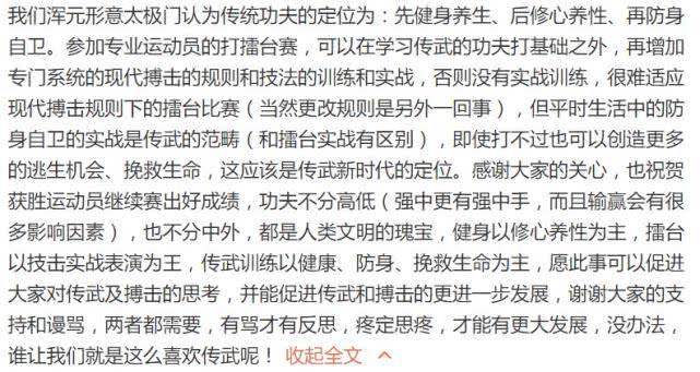 澳门六今晚开什么特马，透明释义、解释与落实的重要性