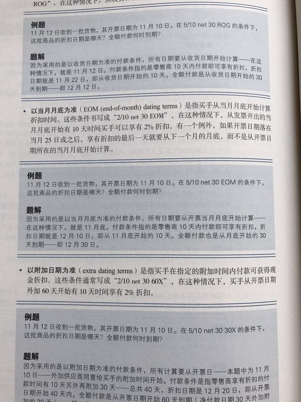 新澳精准资料免费提供267期，料敌释义解释落实的深度探讨