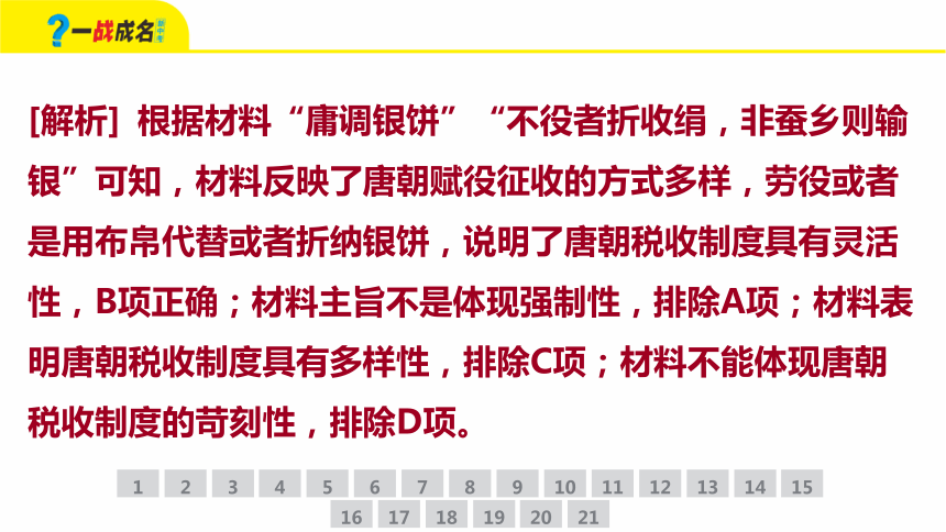 澳门黄大仙特马资料，研发释义解释落实的重要性与策略探讨