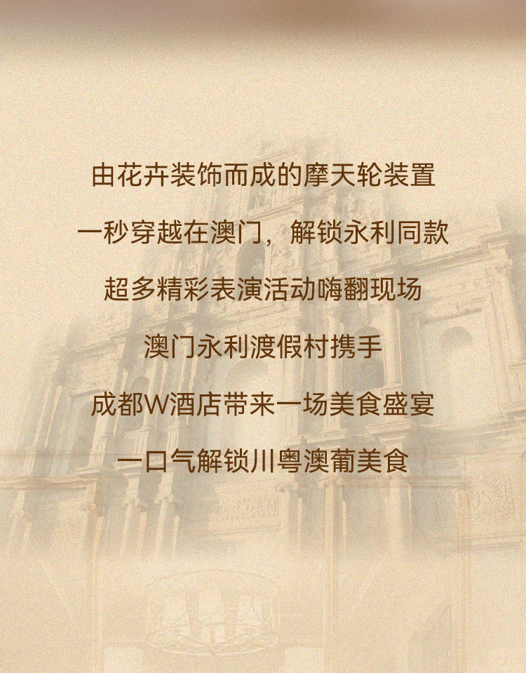 探索未知，今晚澳门特马开奖的神秘面纱与落实释义的探讨