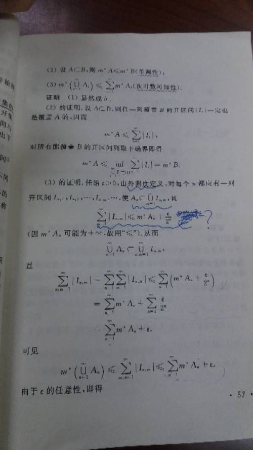 探究数字背后的意义，澳门行为释义与落实行动的重要性