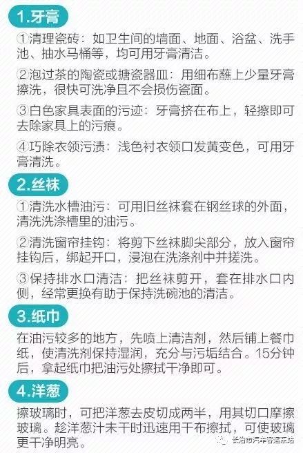 解读澳家婆一肖一特策略，力策释义与落实之路