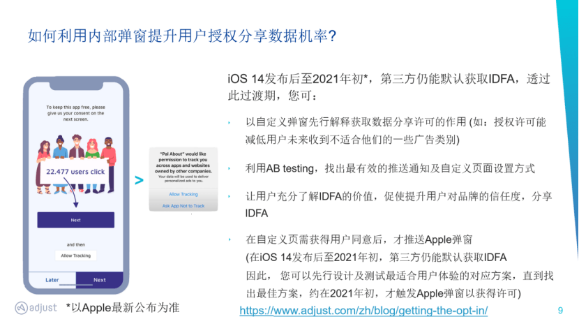 关于2025正版免费资料治理释义解释落实的深度解读