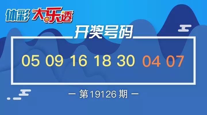 探索新澳天天彩，从免费资料大全查询到化落释义的全面解读