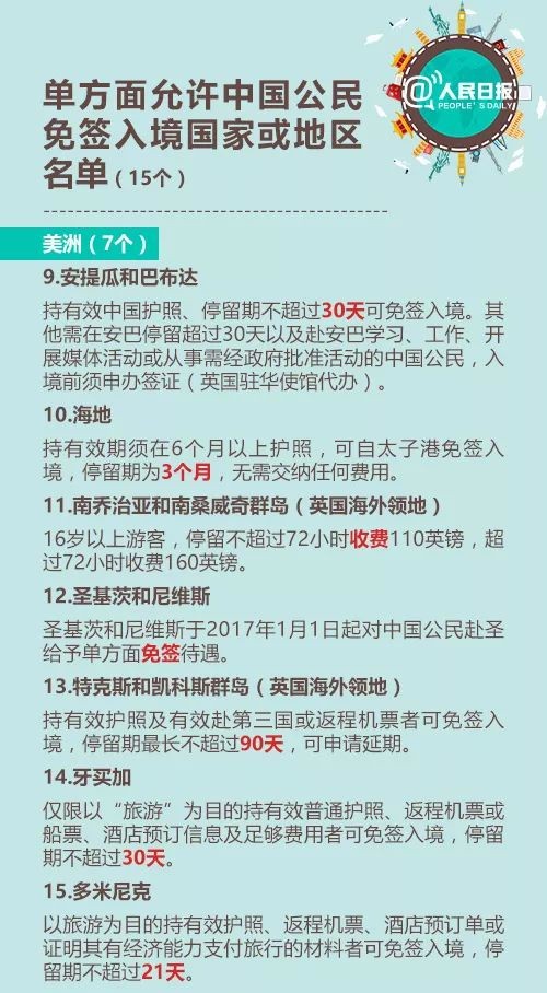 探索水果的世界，从联系释义到落实的全方位指南——4949正版免费资料大全