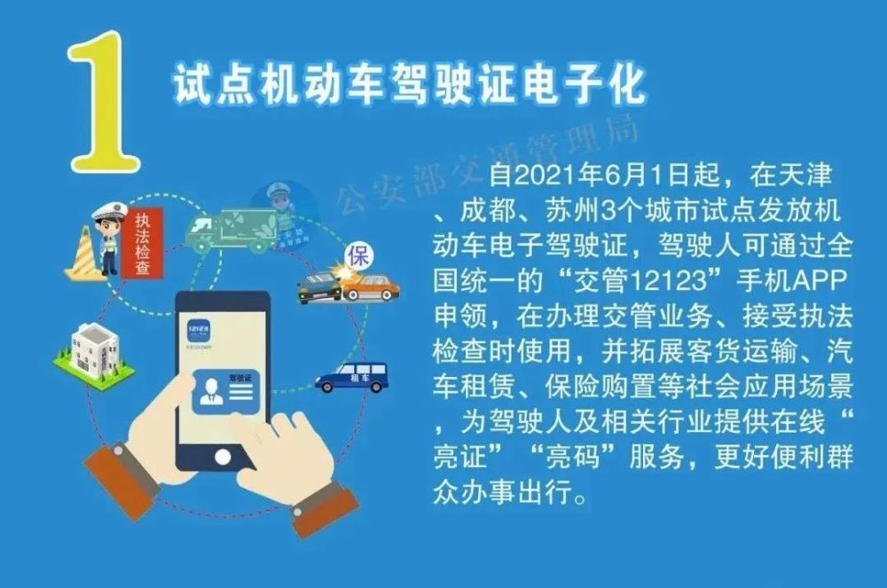 澳门六开奖结果2025开奖记录今晚直播视频与排行释义解释落实深度探讨