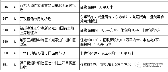 新粤门六舍彩资料与正品释义解释落实的重要性