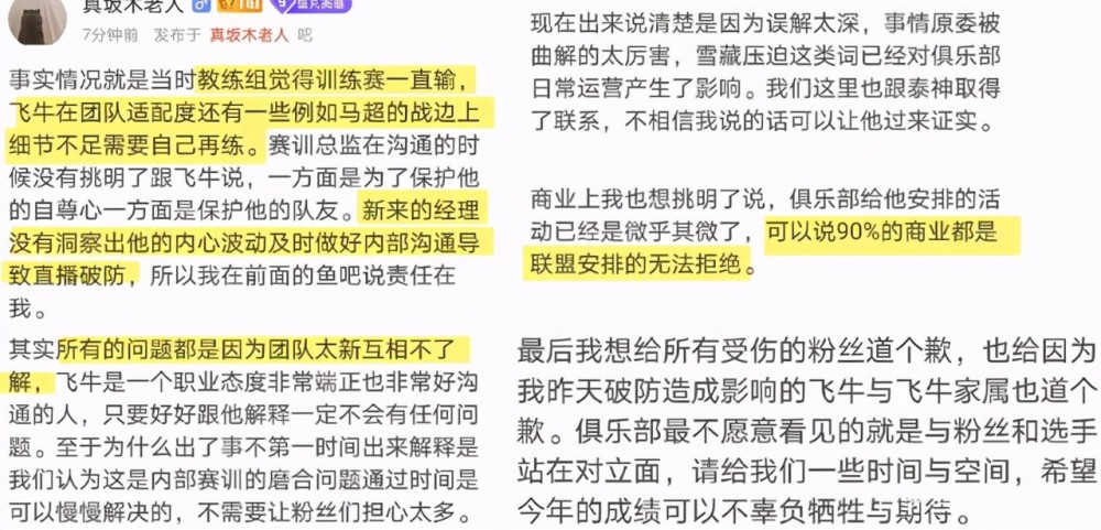 新澳门精准资料大全与功率释义，管家婆料在行动中的落实