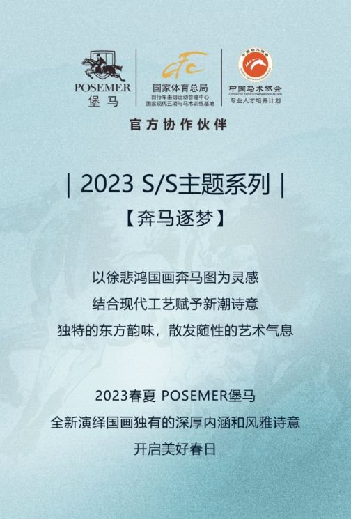 澳门特马，速度与释义的完美结合——解读第138期开奖背后的故事