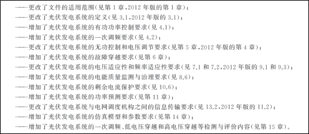 新澳门一码一码100准确，高速释义、解释与落实